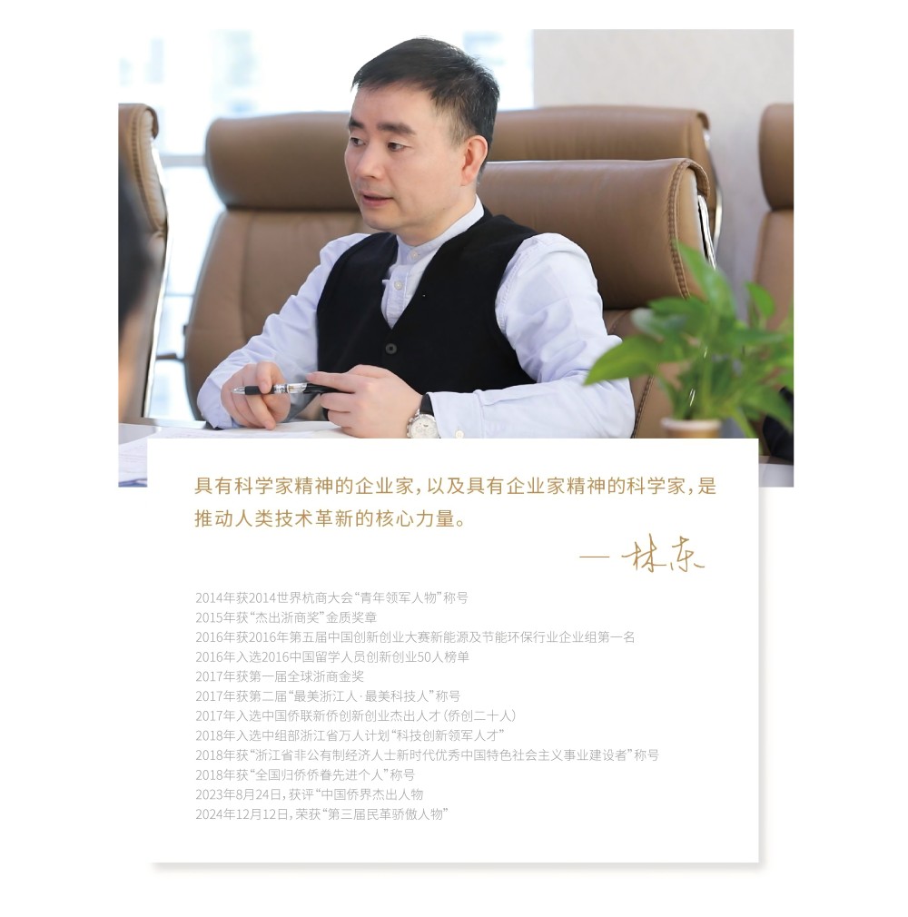微信图片_20250120160141(4).jpg